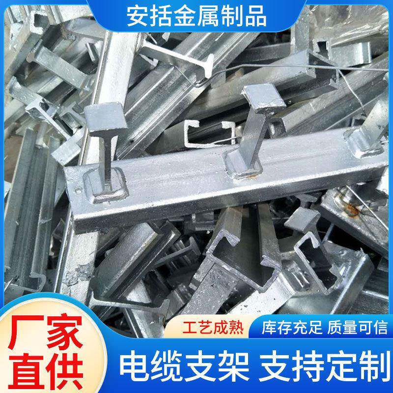 安括电缆桥架供应槽式线槽桥架高强节能镀锌桥架支架配件图片