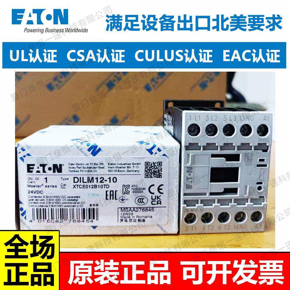 漏电护断路器带U489认证漏CSA认证电压48LQO0Y/L2保77V保空开UL