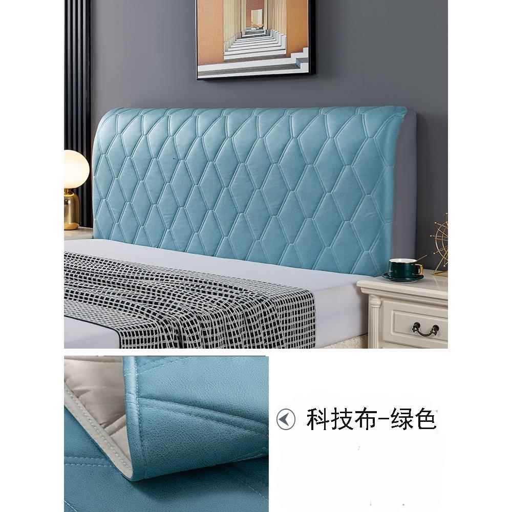 【科技布】床头套罩加厚全包床头套软包木床头通用简约床头罩防尘