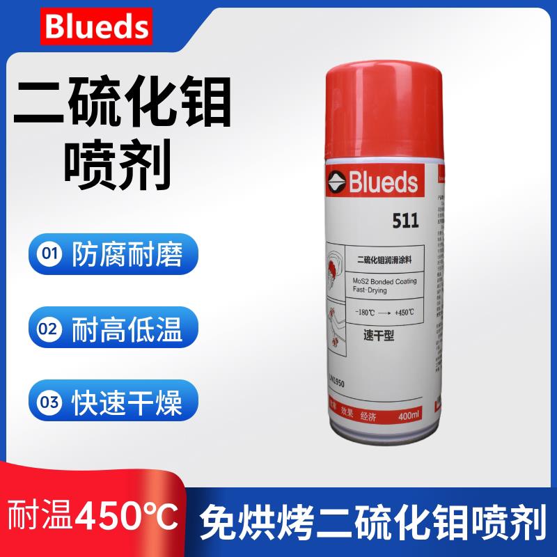 热固化特氟龙喷剂 烘烤型特氟龙 PTFE 防粘脱模涂层 特氟龙涂层