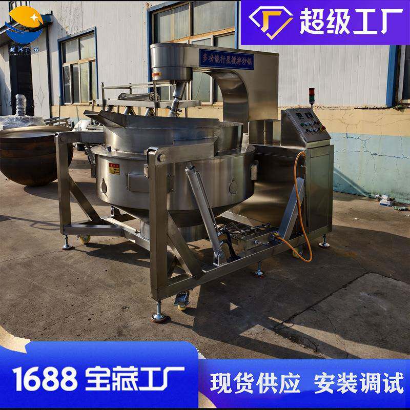 全自动电磁琥珀核桃搅拌炒锅蜂蜜花生炒锅坚果仁炒锅机器设备
