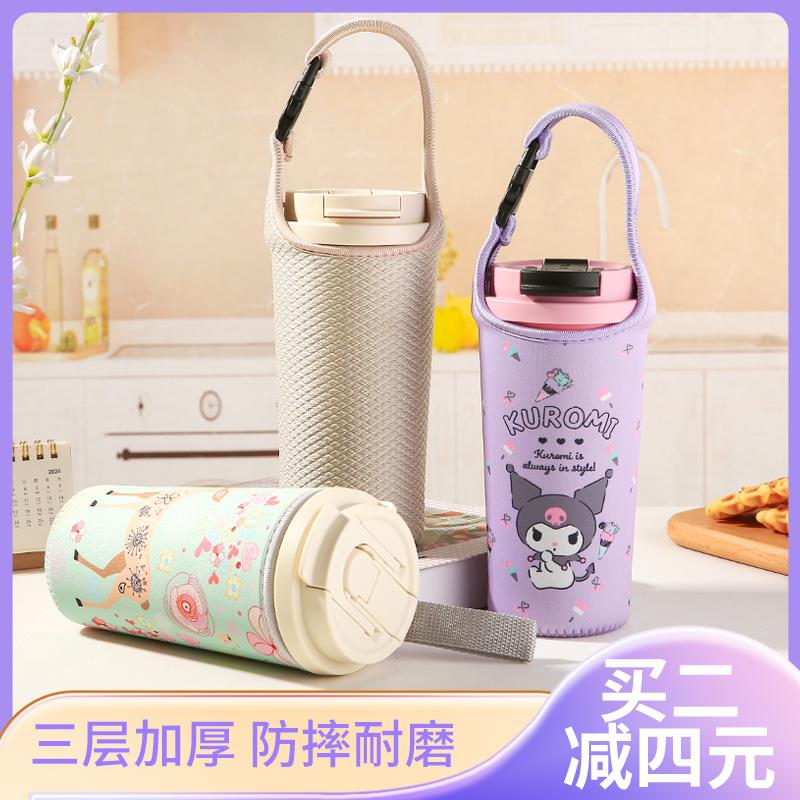 GERM可乐铃兰咖啡杯杯套Vanow500ml保温杯斜挎手提防摔保护套袋子