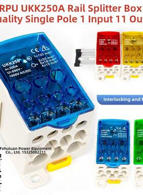 Philpu 1进11出轨型接线盒Ukk250A阻燃铜零线接线盒