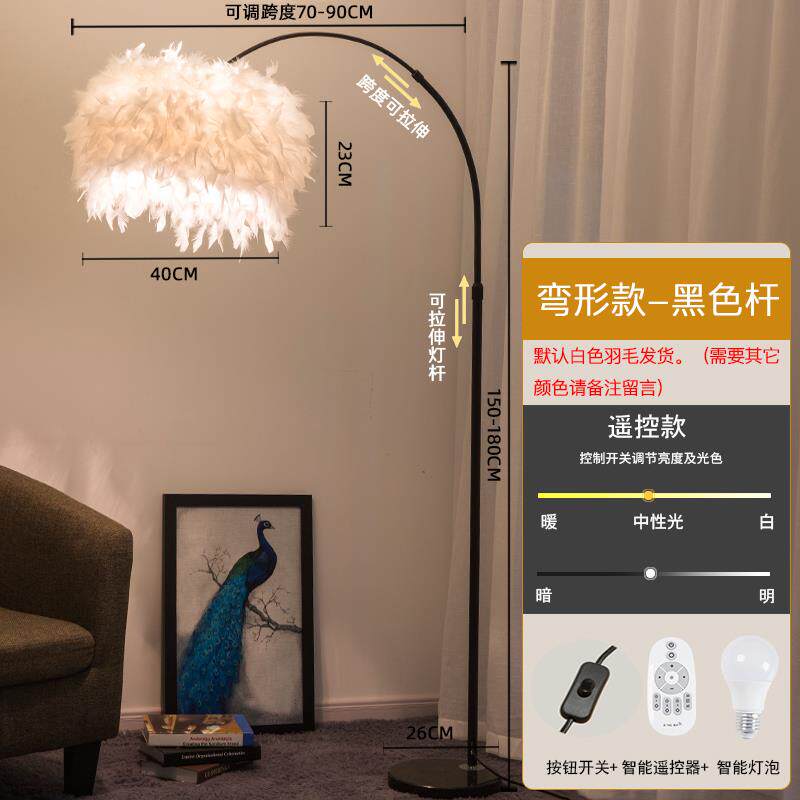 正品灯饰网灯红主白补色羽毛水晶立式落地灯客厅书房卧室床头台播
