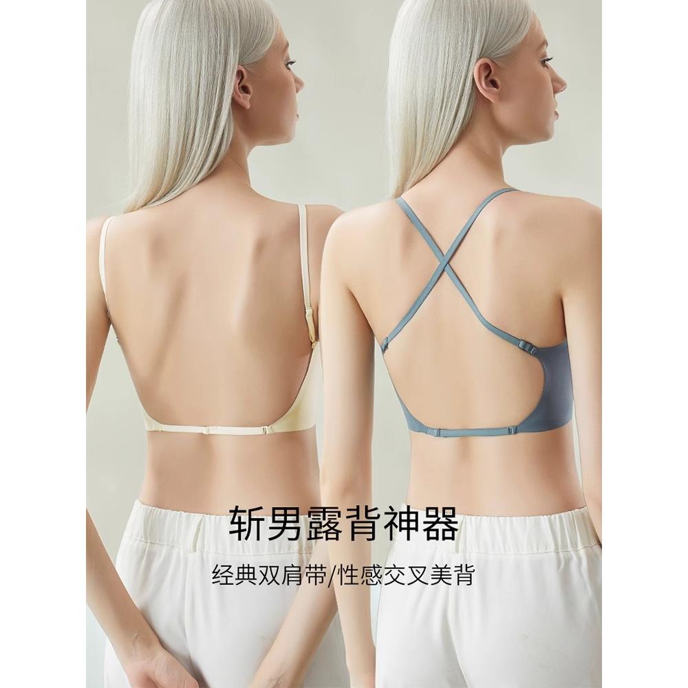 U型美背内衣女大露背文胸无痕吊带背心一体隐形大胸显小外穿抹胸