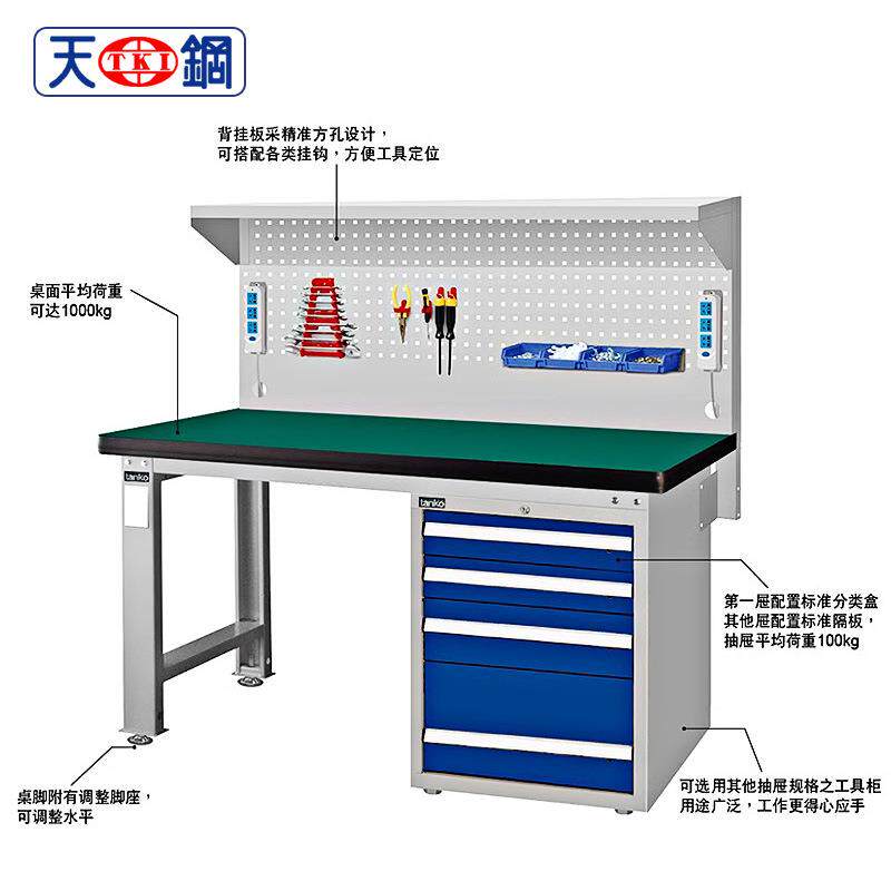 上海天钢WAT-57N车间耐冲击重型维修钳工台操作台落地四抽工作台
