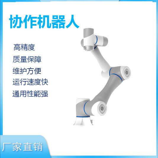 越疆Dobot协作机器人CR系列Nova系列M1ProMG400