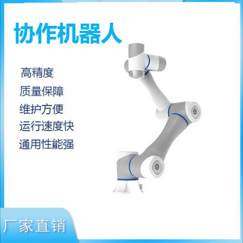 越疆Dobot协作机器人CR系列Nova系列M1ProMG400