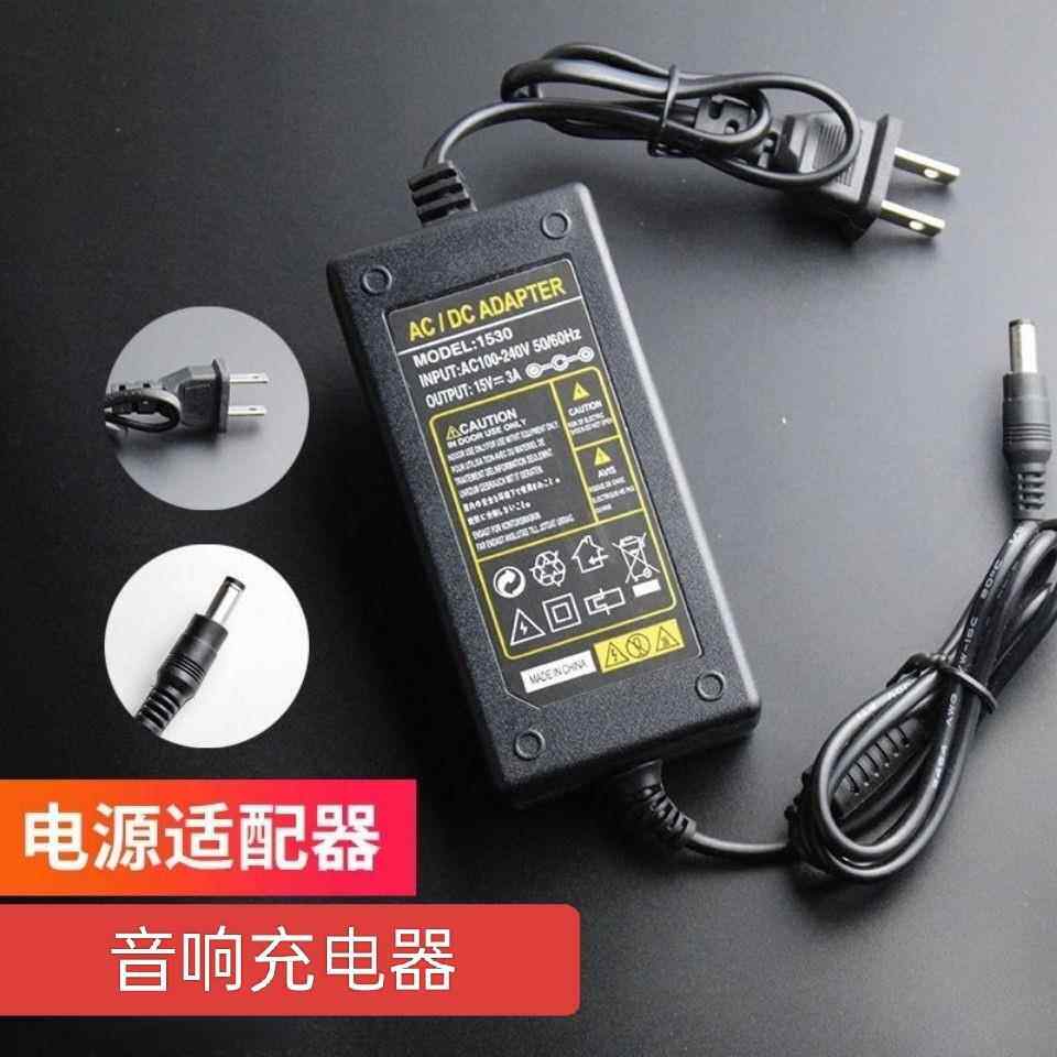 适用于山水音箱音响播放器SS806 T50 T58电源适配器15V3A充电器线