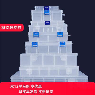 Plastic Storage Box Detachable Divider Organizer Tool Compon