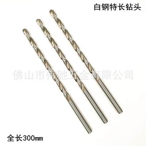 300mm高速钢加长麻花钻头直柄特长钻头木工铝件木雕象牙果打孔钻