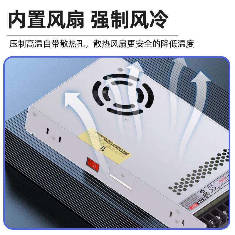 大功率350W超薄3C认证电源家用智能磁吸轨道灯监控安防工业电源