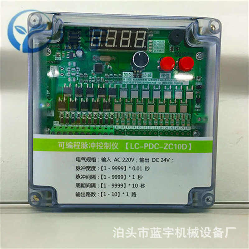 ADMK-30脉冲控制仪 脉冲喷吹控制器 布袋除尘器脉冲仪 电路板,宠物/宠物食品及用品,鸟禽其他,淘宝优惠券,粉丝福利购,淘宝优惠卷