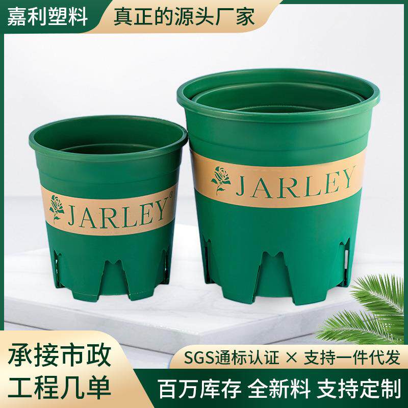 阳台矮胖加仑花盆塑料绿萝月季多肉大花盆加厚发高盆园艺
