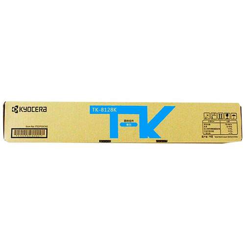 原装 京瓷TK-8128K 黑色墨粉组件 适用M8130 cidn 彩色数码复印机