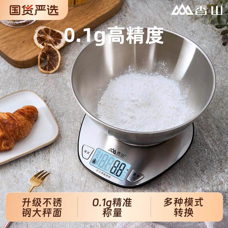 香山料理秤电子秤家用高精准度秤烘焙称量器精准称重食物秤不锈钢