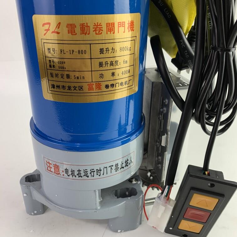 漳州电动卷帘门电机纯铜芯800KG车库仓库自动门电机卷闸门齿轮