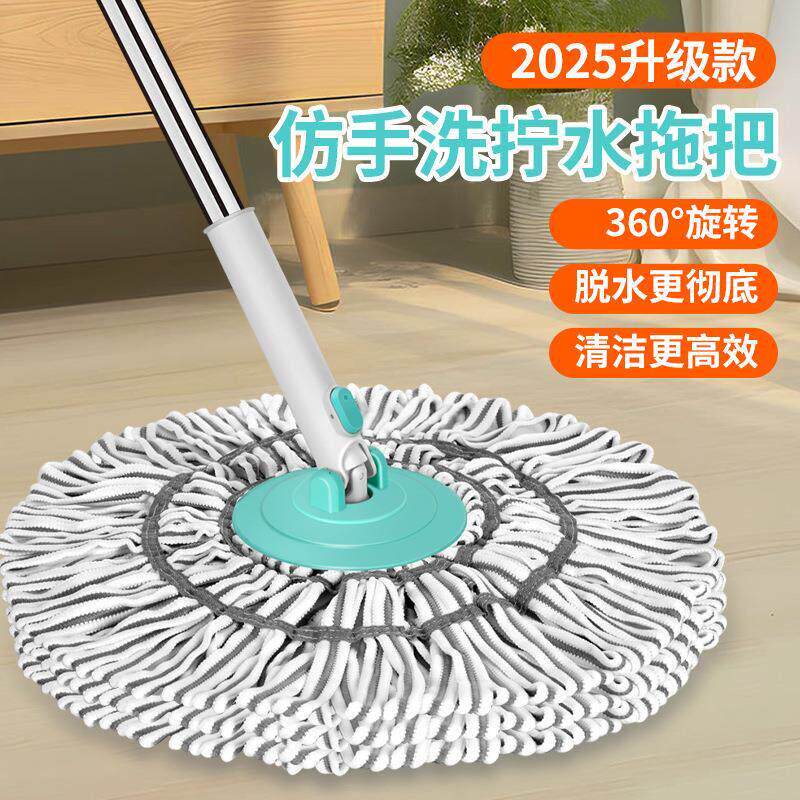 新款免手洗省力拖把伸缩把地拖干湿两用拖布家用旋转拧水懒人拖把
