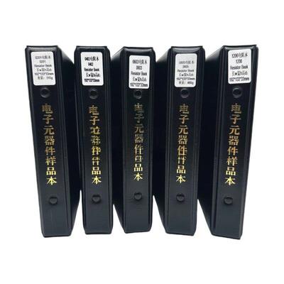 村田muRata贴片电容样品本元件册本0201/04020603/08051206电容包