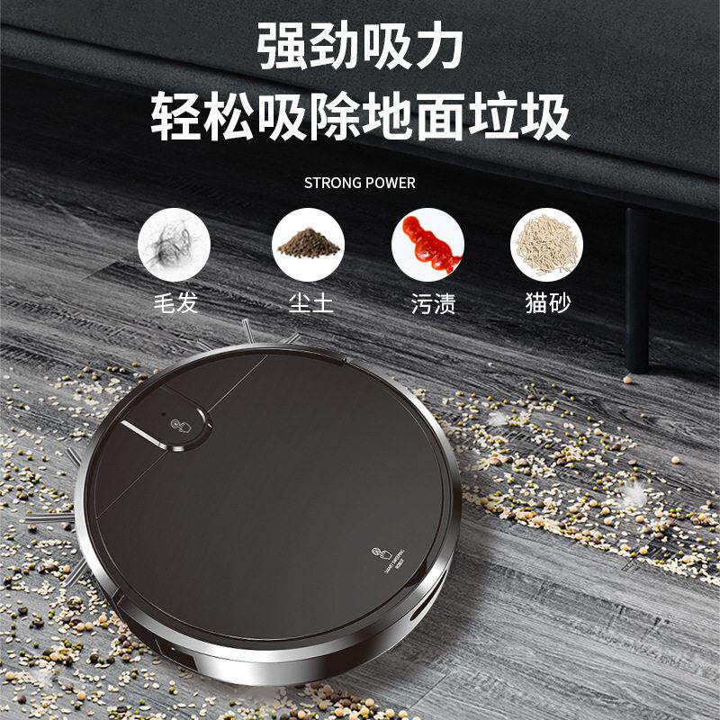 回充扫地机吸扫拖一体遥控式老人小孩简便操控精准自动充电