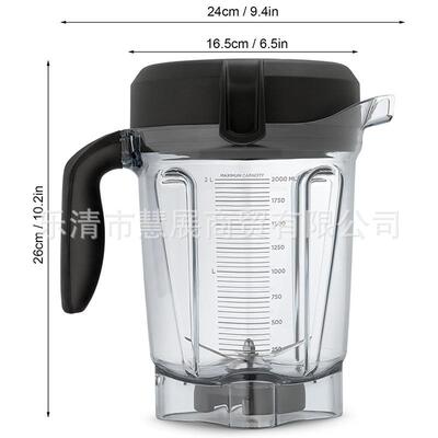 替换Vitamix 750 780 5000 5200 6300 7500 Vm0101/Vm0102/Vm0103