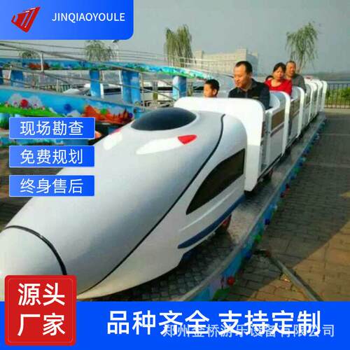 太空穿梭游乐设备小型过山车户外和谐号迷你穿梭公园娱乐设施项目