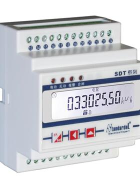 Http/Mqtt/HJ212电表/物联网三相智能/SDT640GH/免析Json定时上报