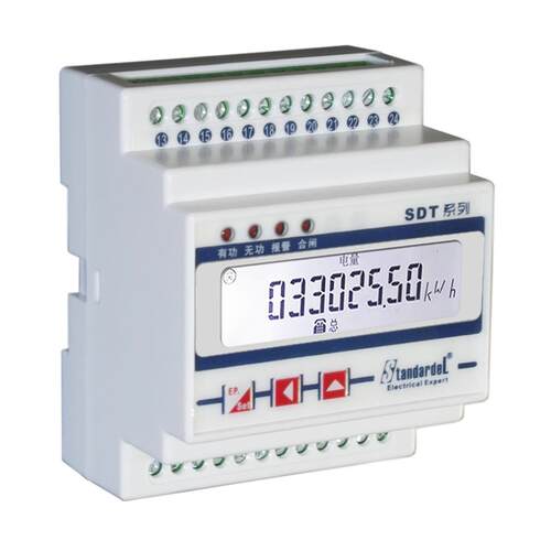 Http/Mqtt/HJ212电表/物联网三相智能/SDT640GH/免析Json定时上报