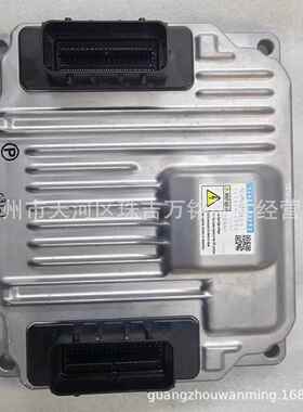 1J500-59052 ECU控制器112500-1132电脑板1J500-59051