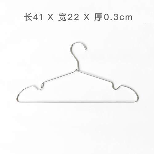 正品无即所极简痕铝合有金实木衣架衣撑防无滑架子晾衣架挂家用儿