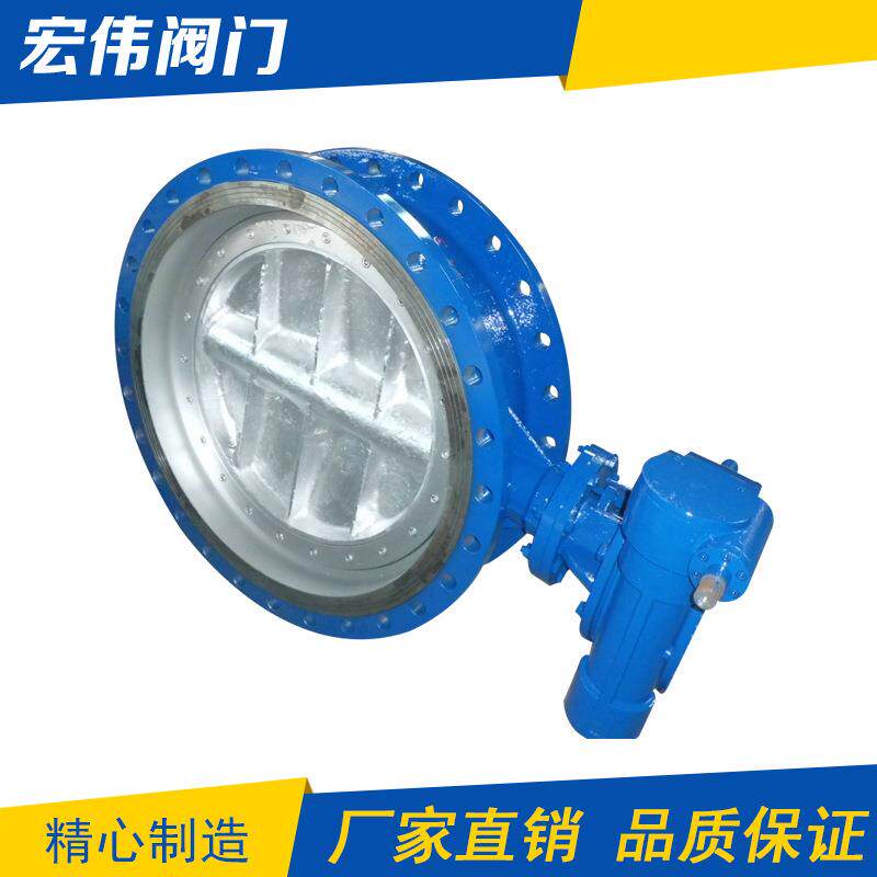 大口径蝶阀厂家出售国标船用D4H-25C-DN1000法兰蝶阀