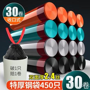 垃圾袋特厚彩色蓝色银色黑色加厚穿绳手提家用厨房 自动收口抽绳式