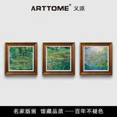 客厅背景墙餐厅卧室双联版 睡莲三联 欧式 印象派荷花油画 画 莫奈