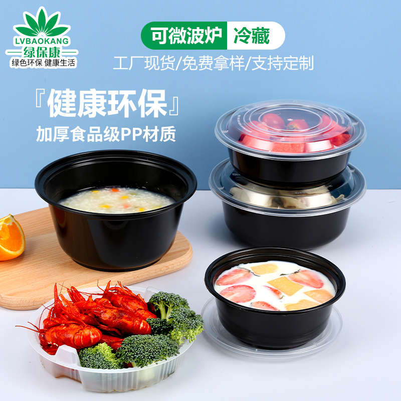 餐盒一次性饭盒家用打包盒食品级可微波加热方形便当盒圆碗国潮