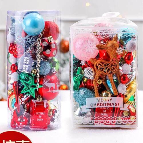 Christmas tree decoration small pendant ball set圣诞树