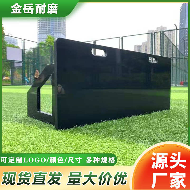 挡板训练足球可折叠板 板 回弹反弹板弹力器材足球训练单人足球