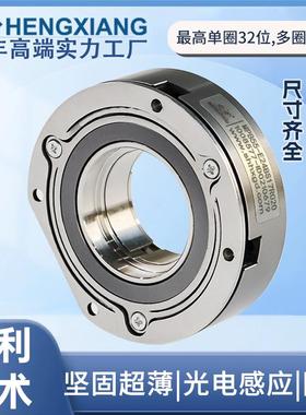 恒祥MPB55绝对值编码器SSI/Biss-C/RS485单圈多圈中空轴14-24毫米