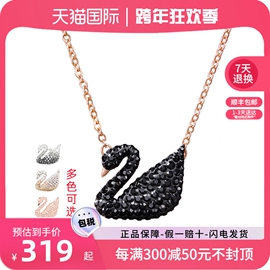 Swarovski/施华洛世奇大号黑天鹅玫瑰金色水晶女锁骨项链5204134