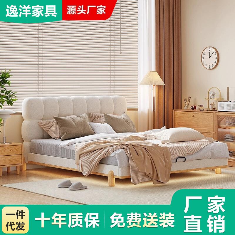 白蜡木布艺床法式奶油风女生卧室床猫抓布泡芙云朵现代简约双人床
