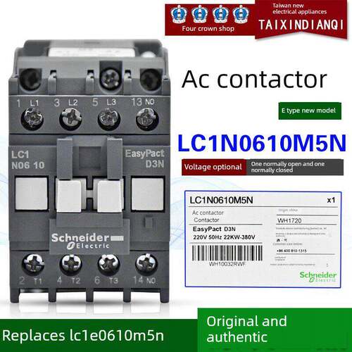 原装正品施耐德交流接触器Lc1N0610M5N Lc1E0601M5N 6A 220 380V