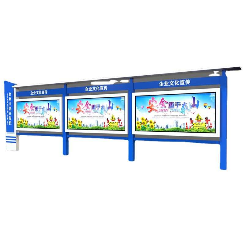 天诣金属生产不锈钢宣传栏烤漆文化公告栏社区广告标识牌滚动灯箱