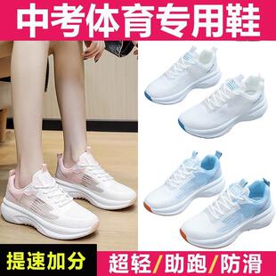 夏季超轻跑步鞋女初中体育专用学生软底超软运动减震跑鞋跳绳中考