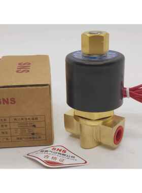 原装SNS神驰2WK025-08常开电磁水阀气阀两口两位电磁阀AC220V