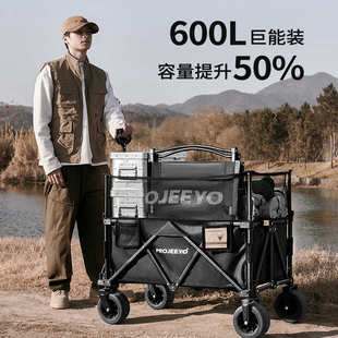 Projeeyo 加高款小推车多功能户外露营车聚拢款可升降600L大容量