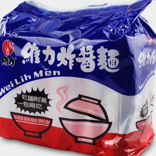 一份包邮台湾维力炸酱面袋装方便面杂酱拉面速食干拌面泡面素食