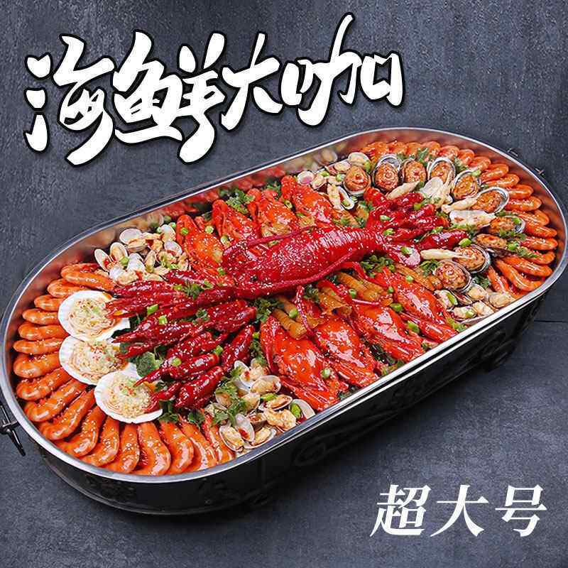 仿真海鲜大咖模型食材展示样品假菜龙虾螃蟹餐厅摆件食物食品菜品