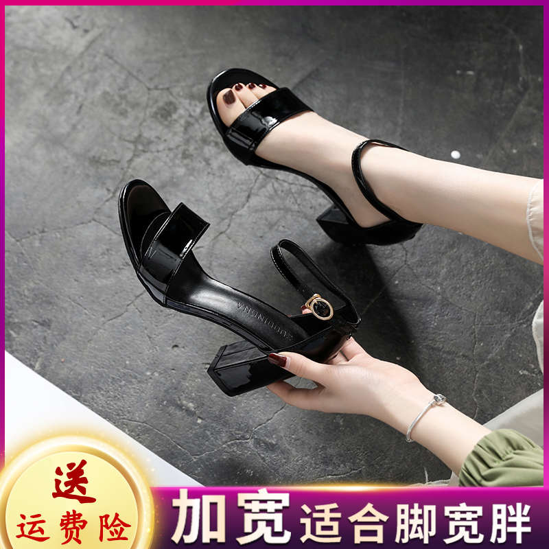 大码凉鞋41一43女夏季胖脚宽脚高跟鞋女粗跟一字带小码女鞋313233