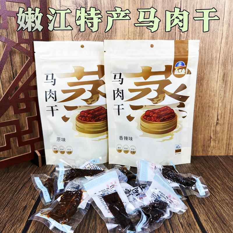 东北嫩江手撕马肉干非内蒙古牛肉干风干马肉干巴肉脯嚼劲零食特产