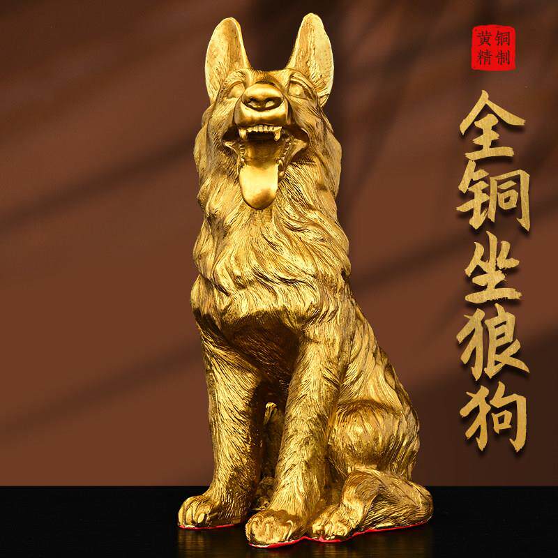 开 运大号纯铜狼狗风水家居招财摆件看门狗贵犬护运守财铜狗工艺