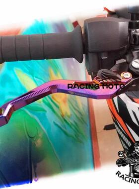 适用光阳街车 AK550改装件配件刹车牛角离合把手柄拉杆